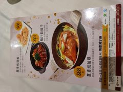 -稻香(青衣城店)