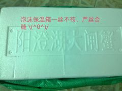 -喜洋洋蟹庄(阳澄湖店)