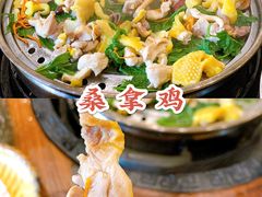 桑拿鸡-阿多私房菜(顺德店)