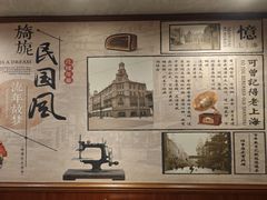 -三玛璐酒楼(汉口路店)