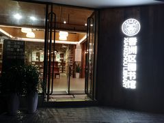 -香洲区图书馆(乐士文化区店)
