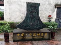 -庆安会馆