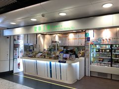 门面-健康工房(港铁佐敦站店)