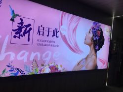 -北京炫美医疗美容