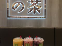 -奈雪的茶(大悦城店)