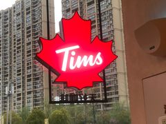 -Tims天好咖啡(北大街万象城店)
