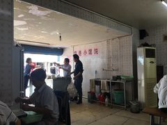 -荣巷小馄饨(荣巷店)