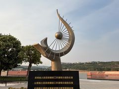 -黄河小浪底水利枢纽风景区