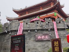 -武汉园博园(武汉自然博物馆)