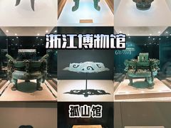 -浙江省博物馆(孤山馆区)