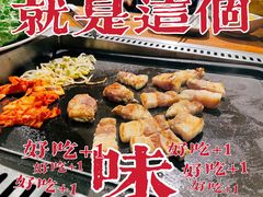 -香猪坊(远洋未来店)