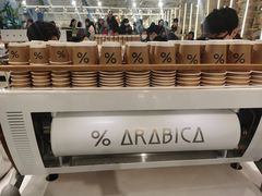 -% Arabica阿拉比卡咖啡(前滩太古里店)