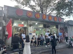 -洪福亮酒家(南草厂街店)