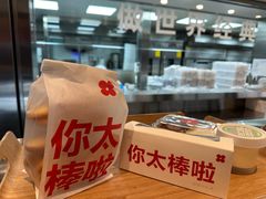 -红花点心局(护国寺店)