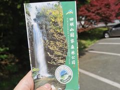 -四明山国家森林公园