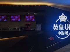 -环影天地影城(佛山映月湖环宇城)