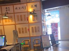 门面-海之屋韩式烤肉(海棠68环球美食街店)