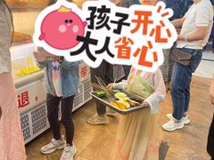 -牛华周记麻辣烫起源店