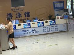 -金华体育中心游泳馆