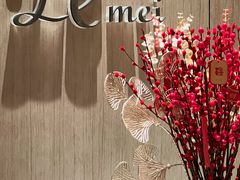 -中山保利艾美酒店-乐美中餐厅