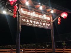 -仙本那渔人码头餐厅
