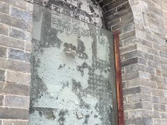 -中岳庙
