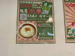 -石灰市老火锅(北滨路店)