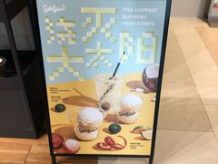 -Seesaw Coffee(环贸iapm店)
