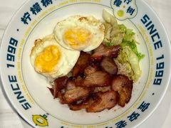 -柠檬树茶餐厅(海雅缤纷城店)