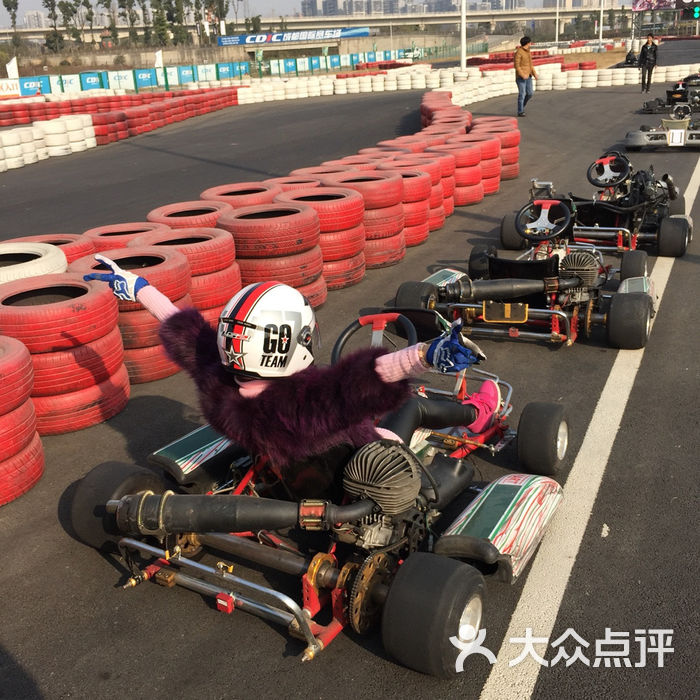 成都国际卡丁车俱乐部