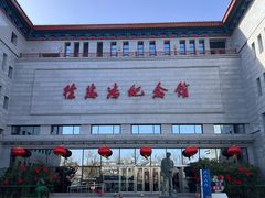-徐悲鸿纪念馆