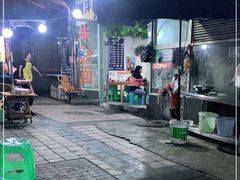 -越洋肖氏老米线(杨家坪店)