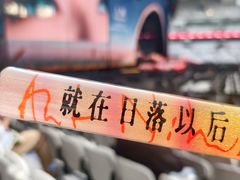 -上海体育场