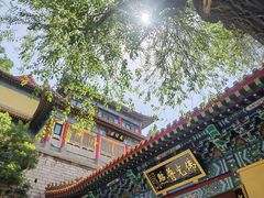 -千佛山风景名胜区