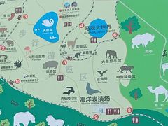 -西安秦岭野生动物园