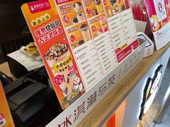 -蜜雪冰城(北一中路万达店)