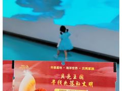 -贝壳王国博物馆
