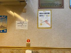 -老钟家烤羊排·敦伊阁清真餐厅胡羊焖饼