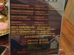 -莲泰式·中式·沐足·精油SPA采耳(天河店)