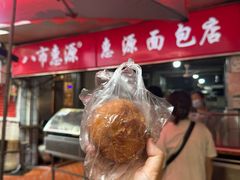 -惠源面包店(开禾路店)