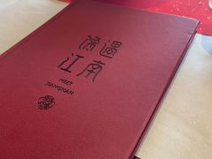 -馋遇江南·精致湖景雅宴(东方之门店)