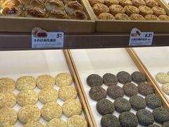 -嘉华鲜花饼·现烤(昆明老街店)