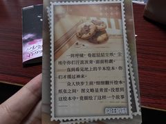 -剧狐剧本杀(徐汇1号店)