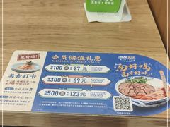 -西部马华清真兰州牛肉面·烧烤夜市(三里河店)