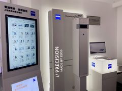 -浮光眼镜·蔡司视觉合作·数字验配中心(陆家嘴店)