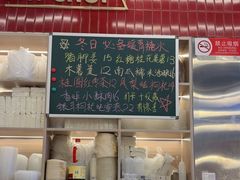 -雙冲柳州螺蛳粉&酸嘢&桂林米粉(簋街店)