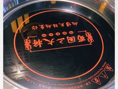 -蜀国大将老火锅(江北店)