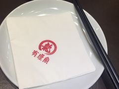 -有璟阁港式餐厅(国贸商城店)