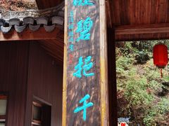 -刘伯温故里景区百丈漈