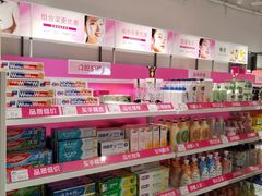 -凯德广场(武胜路店)